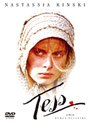 テス プレミアム・エディション