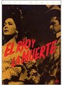  河と死でDMMアフィリエイトツール