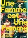 女は女である HDリマスター版