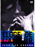 ���̐��I[KKDS-43][DVD]