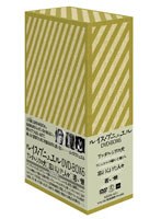 �ӥ��ȥ롦���ꥻ DVD-BOX