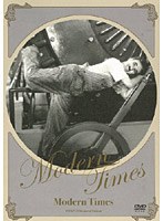 【クリックで詳細表示】モダン・タイムス (2枚組)