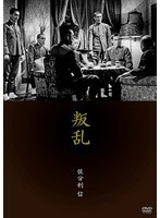 ����[KKJS-44][DVD]