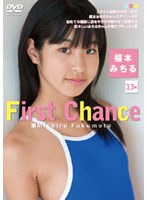 【クリックでお店のこの商品のページへ】First Chance/福本みちる