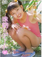��仂ƃf�[�g