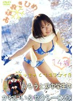 ���Ĥߤ�DVD