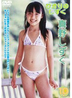 ひかりのしずく/真野しずく