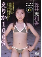 ���꤫100��/�ް������