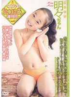 �ҥߥĤΤ���ˤ������� vol.4