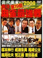 �¶� ��19�� ����Ƕ��� Vol.1