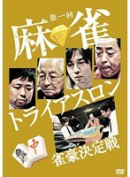 ���� ����ȥ饤�������� ��������� 1