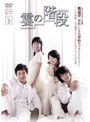 ���γ��� Vol.3