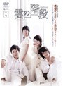 ���γ��� Vol.4