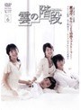 ���γ��� Vol.6