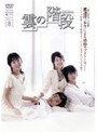 ���γ��� Vol.8