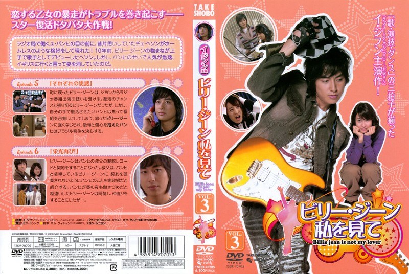 �ӥ꡼�������� ��򸫤� Vol.3