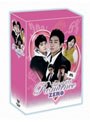  ロマンス ゼロ DVD-BOXでDMMアフィリエイトツール