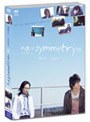  asymmetry-アシンメトリー- （2枚組 スペシャルDVD）でDMMアフィリエイトツール