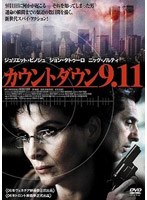 ������ȥ����� 9.11