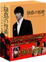 誘惑の技術
