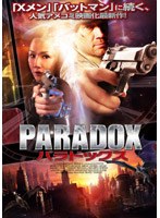 【クリックで詳細表示】パラドックス PARADOX