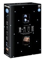 海月日和 DVD−BOX