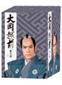  大岡越前 第三部 DVD-BOXでDMMアフィリエイトツール