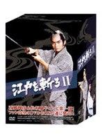 ���ͤ�¤�2 DVD-BOX