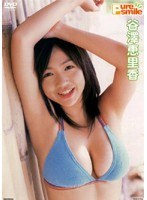 Pure Smile/谷澤恵里香