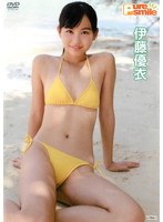 ピュア・スマイル/伊藤優衣