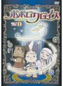  ポポロクロイス 1でDMMアフィリエイトツール