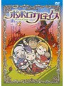  ポポロクロイス 2でDMMアフィリエイトツール