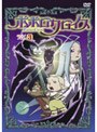  ポポロクロイス 3でDMMアフィリエイトツール