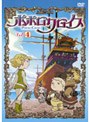  ポポロクロイス 4でDMMアフィリエイトツール