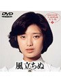  風立ちぬでDMMアフィリエイトツール