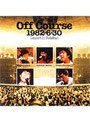  Off Course 1982・6・30〜武道館コンサート〜/オフコースでDMMアフィリエイトツール