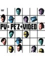 PE’ZのVideo集/PE’Z