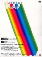 100s/10Oz.�i�e���E�I���X�j