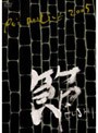 PE’Z REALIVE〜節 FUSHI〜[@]2005.9.21 NHK HALL/PE’Z