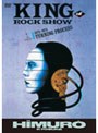  KING OF ROCK SHOW 88’s-89’s TURNING PROCESS/氷室京介でDMMアフィリエイトツール