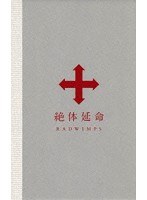 �M�y ��̉���(���S���Y�����)[TOBF-5721][DVD]