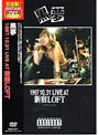 1997.10.31 LIVE AT 新宿LOFT/黒夢 （再発売）