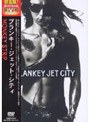  MONKEY STRIP/BLANKEY JET CITY （再発売）でDMMアフィリエイトツール