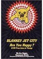  Are You Happy？/BLANKEY JET CITY （再発売）でDMMアフィリエイトツール