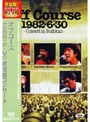  Off Course 1982・6・30 武道館コンサート/オフコース （再発売）でDMMアフィリエイトツール