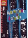 HERE WE COME THE 4 SOUNDS/甲斐バンド （再発売）