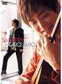  So HAPPY/押尾コータロー （再発売）でDMMアフィリエイトツール