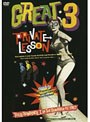 PRIVATE LESSON/GREAT3 （再発売）