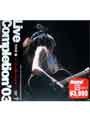 矢井田瞳/Live Completion ’03〜i can fly.can you？