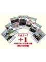 JR東日本 鉄道ファイル・ボックスセット Vol.1〜7+1